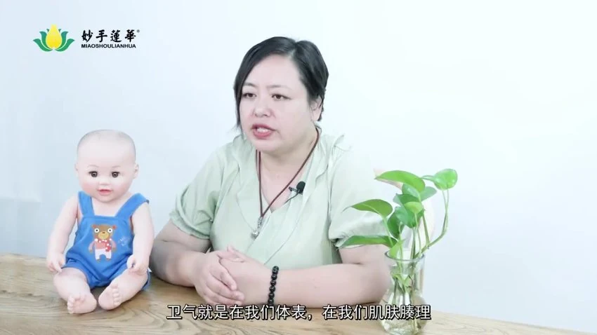 针灸好课《杨犇鼻炎 te效精准 刺法蝶腭 神经节 针刺讲堂+病例实操》视频95集