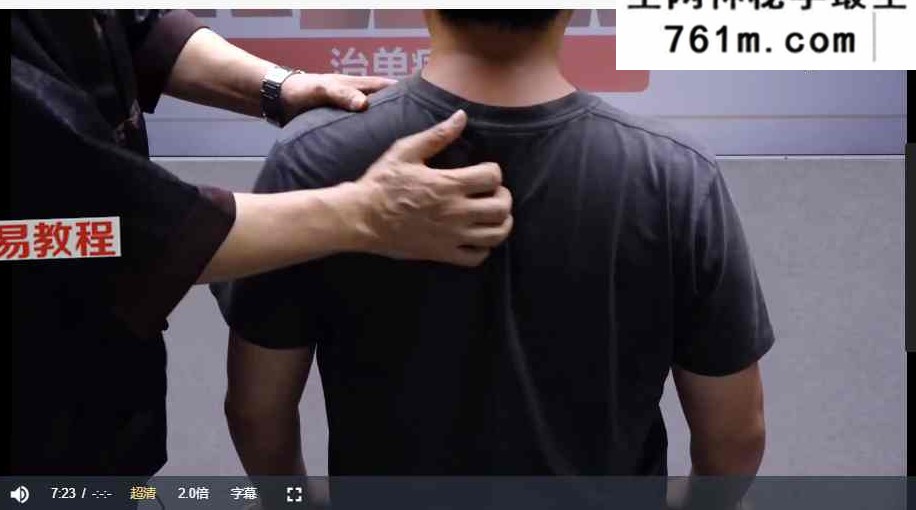 郑宏光—内经溪谷双通诀（线上课）视频46集