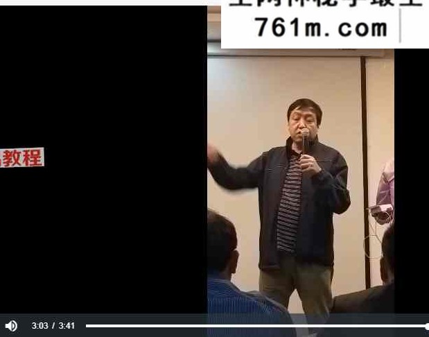 开光术、含视频