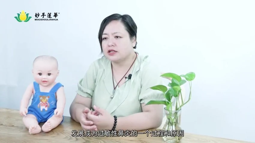 针灸好课《杨犇鼻炎 te效精准 刺法蝶腭 神经节 针刺讲堂+病例实操》视频95集