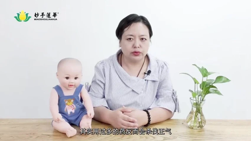 针灸好课《杨犇鼻炎 te效精准 刺法蝶腭 神经节 针刺讲堂+病例实操》视频95集