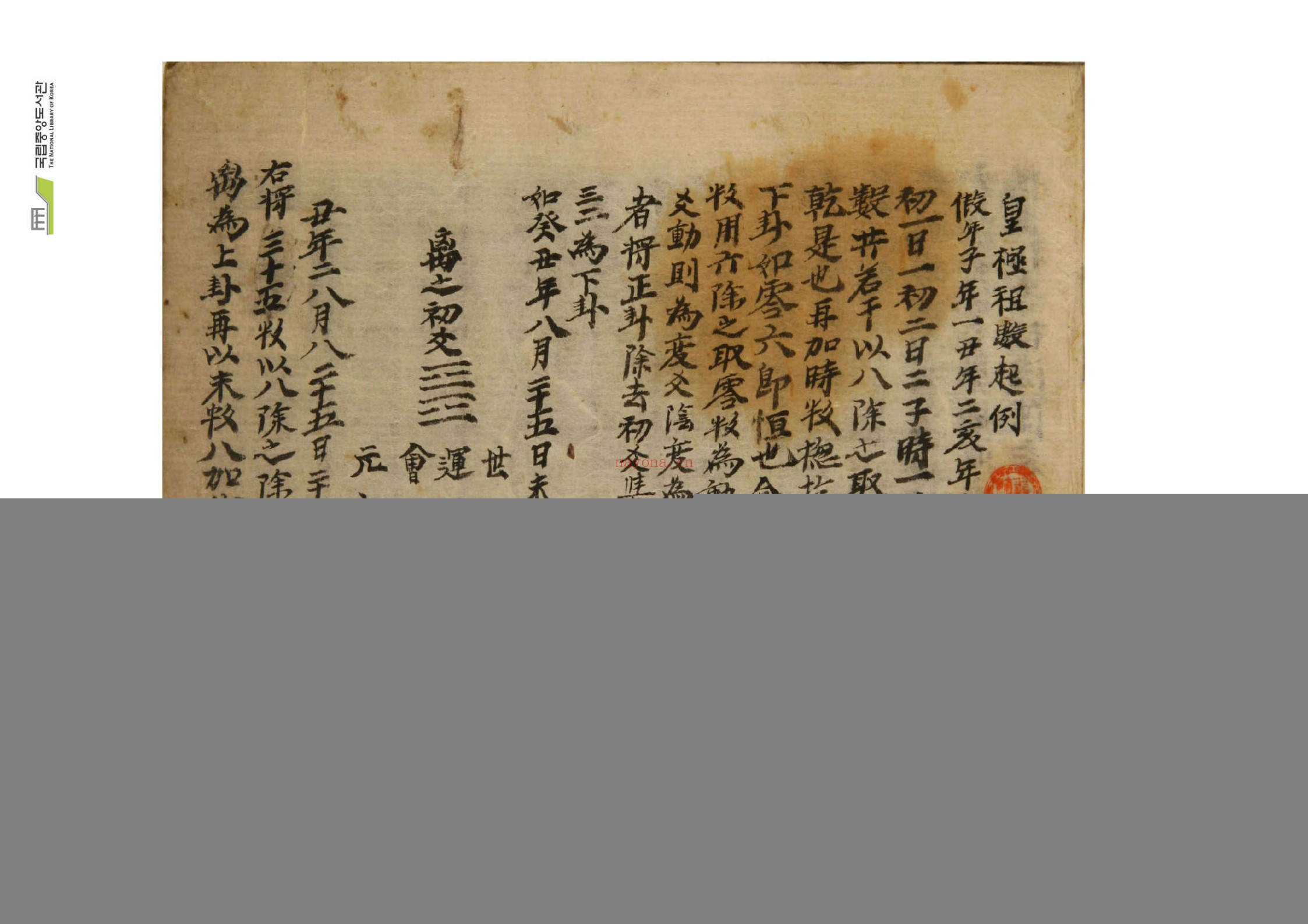 心易万物数