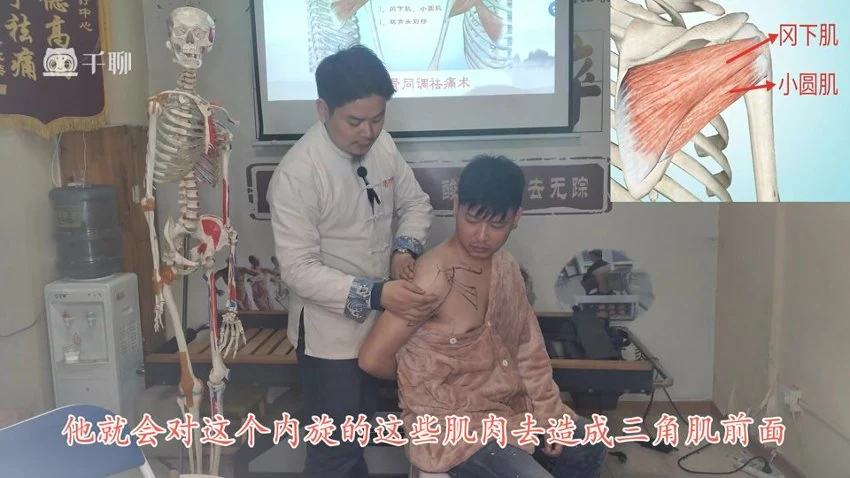 赵鹏飞老师《筋骨同调祛痛术全集》视频53集