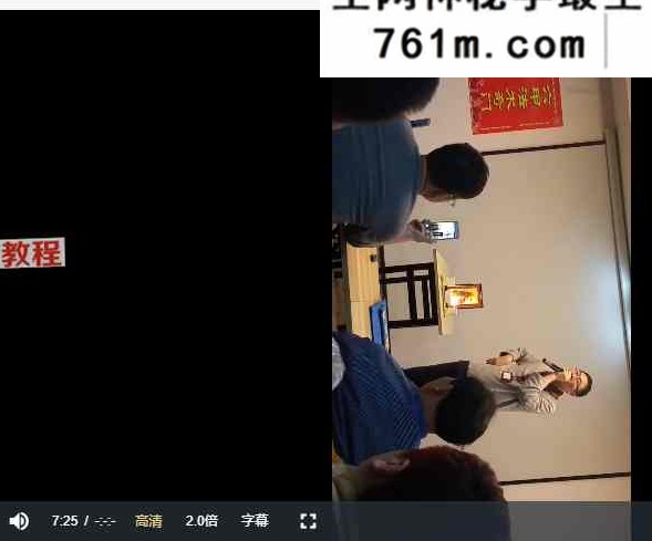 开光术、含视频