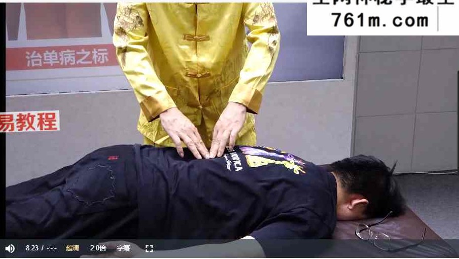 郑宏光—内经溪谷双通诀（线上课）视频46集