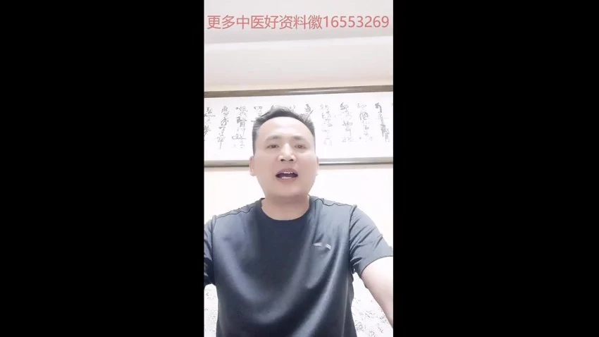 《周仁鲁合集》视频62集