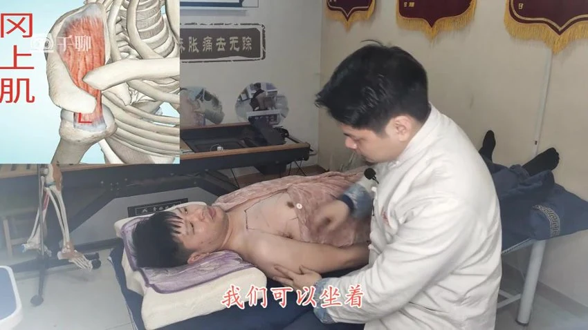 赵鹏飞老师《筋骨同调祛痛术全集》视频53集