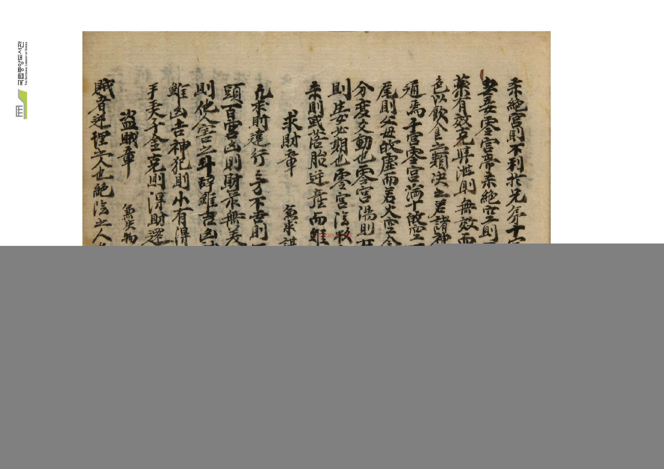 心易万物数