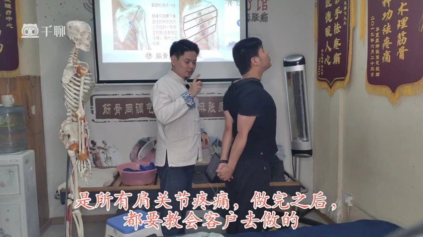 赵鹏飞老师《筋骨同调祛痛术全集》视频53集