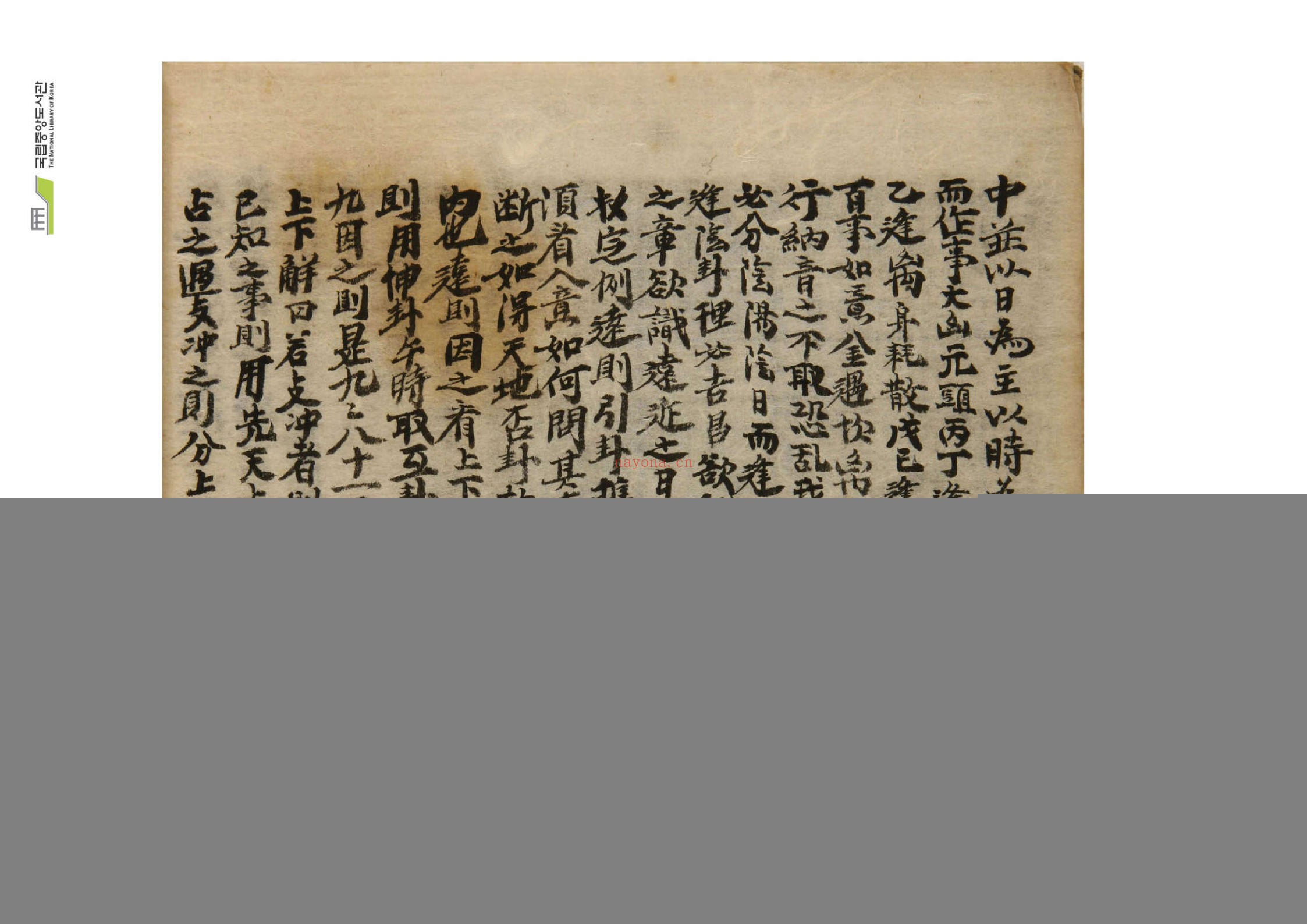 心易万物数