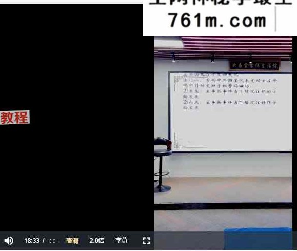 云易堂 大师班密训班 号码断流年绝密天机四集视频课