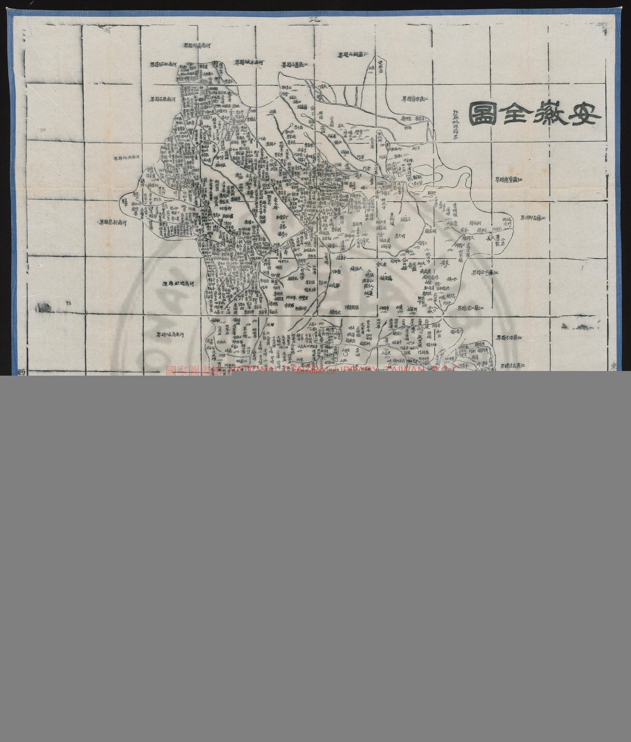 安徽全图1幅_湖北官书局_刻印