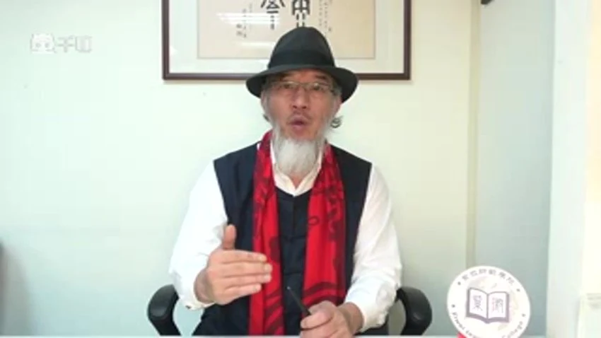 紫微学院《紫薇零基础》视频6集