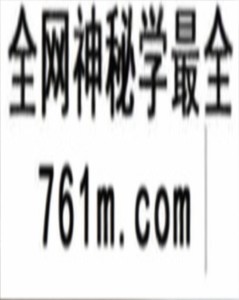 道家养生长寿功法--靳彬着 重新上传