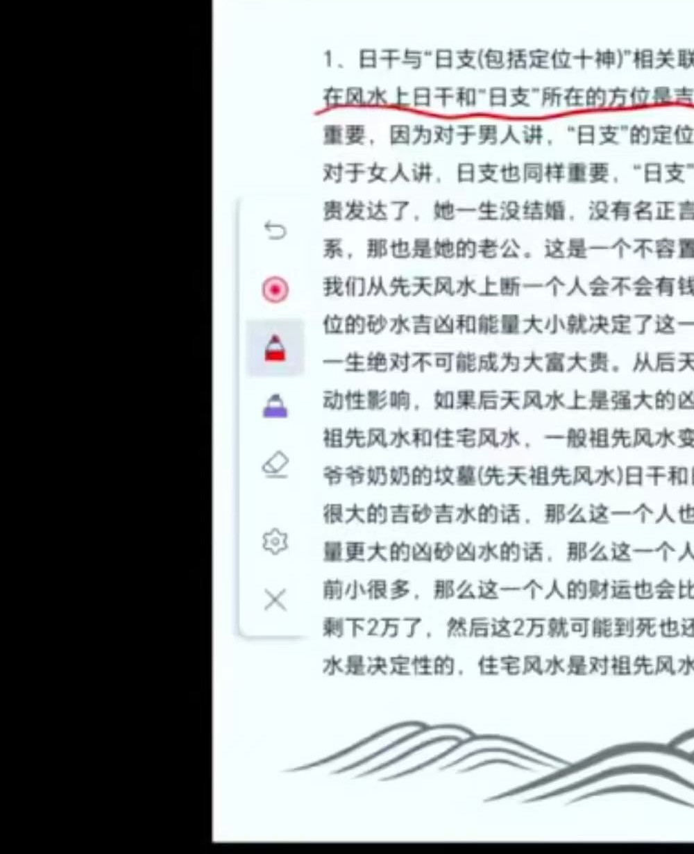 九智 招财72局15集