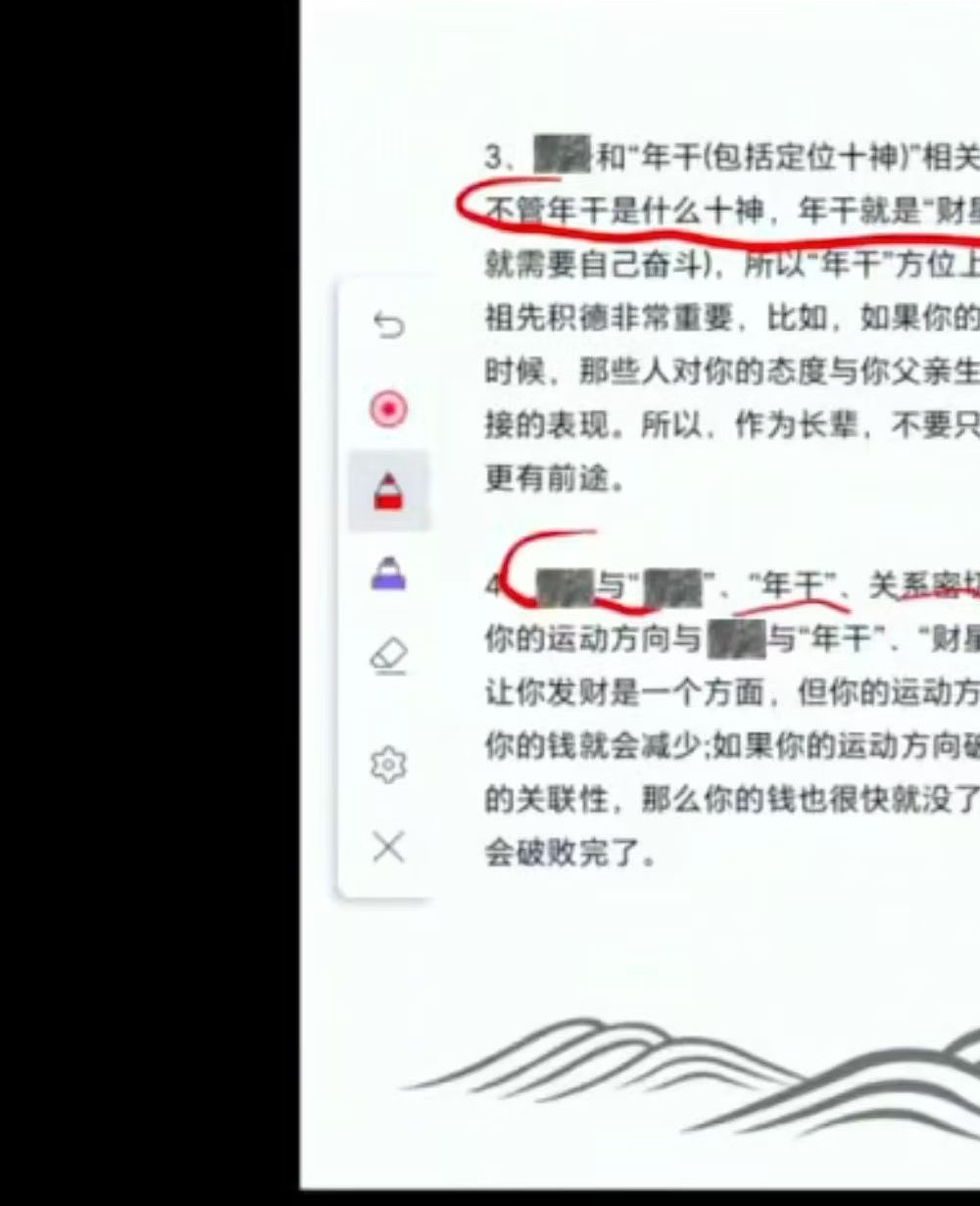 九智 招财72局15集