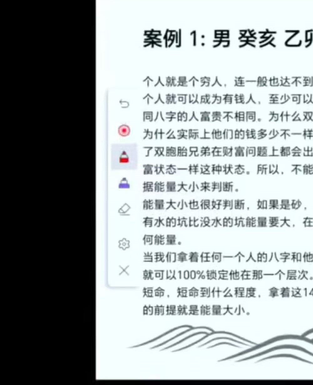 九智 招财72局15集