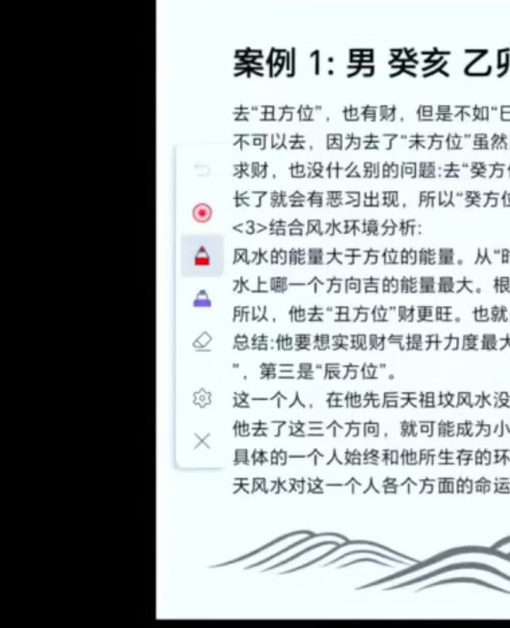 九智 招财72局15集