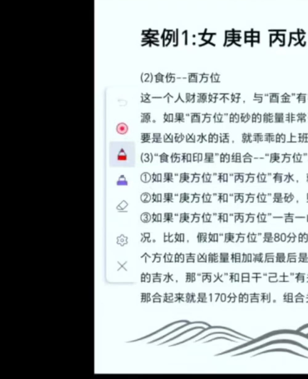 九智 招财72局15集