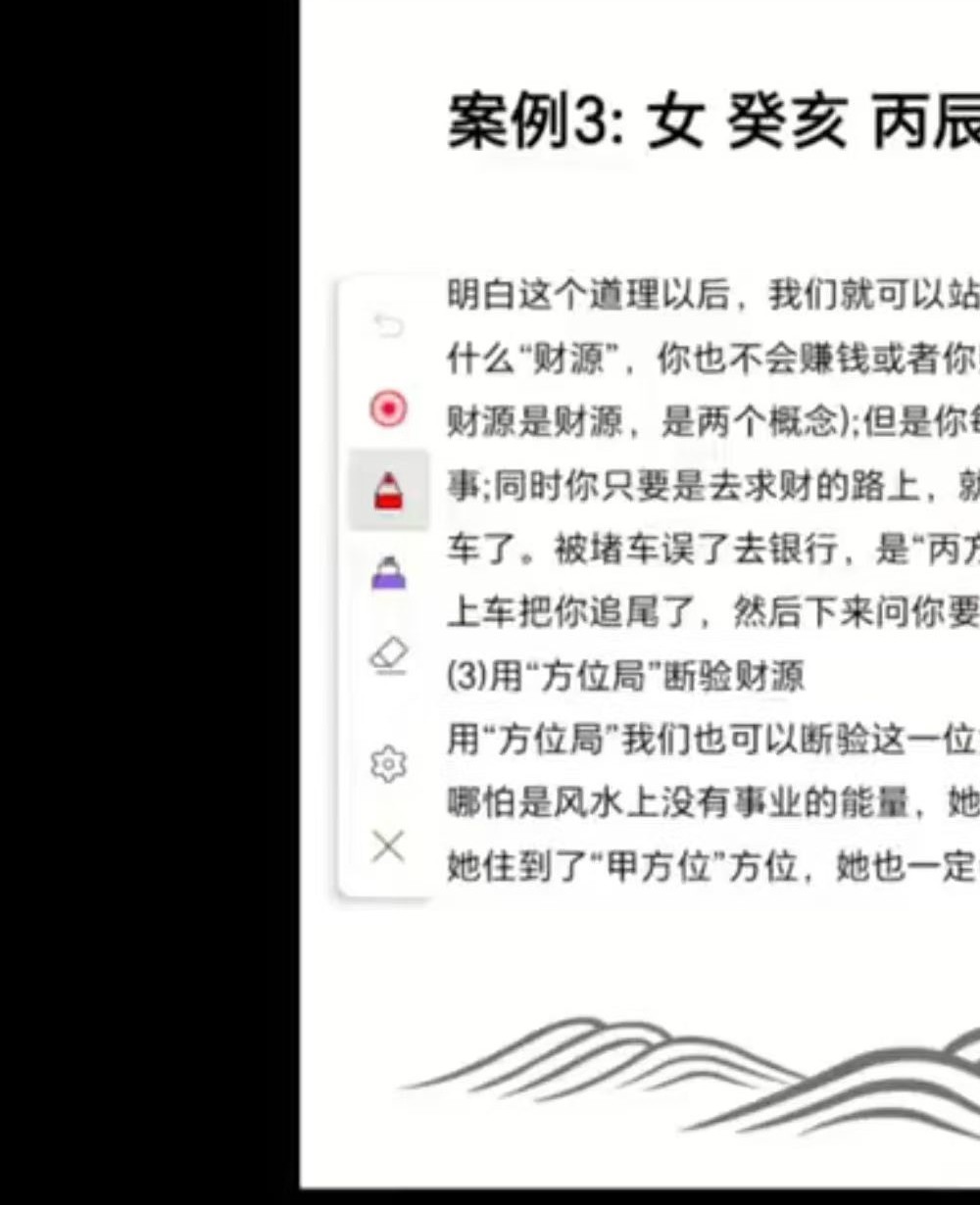 九智 招财72局15集