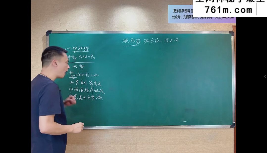 鸿林环境与人生课程视频16集