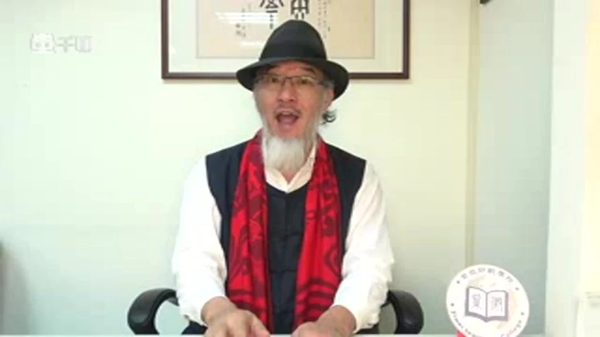 紫微学院《紫薇零基础》视频6集