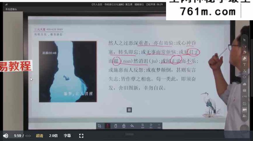 李双林第五届培训课程视频16套