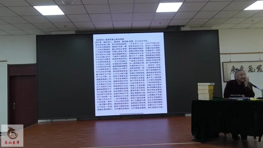 《紫云街一苍燃东泽》视频21集