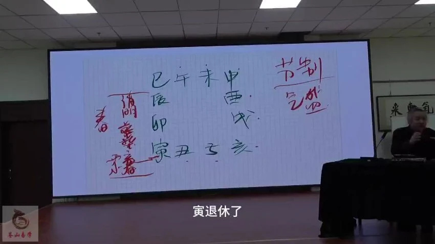 《紫云街一苍燃东泽》视频21集