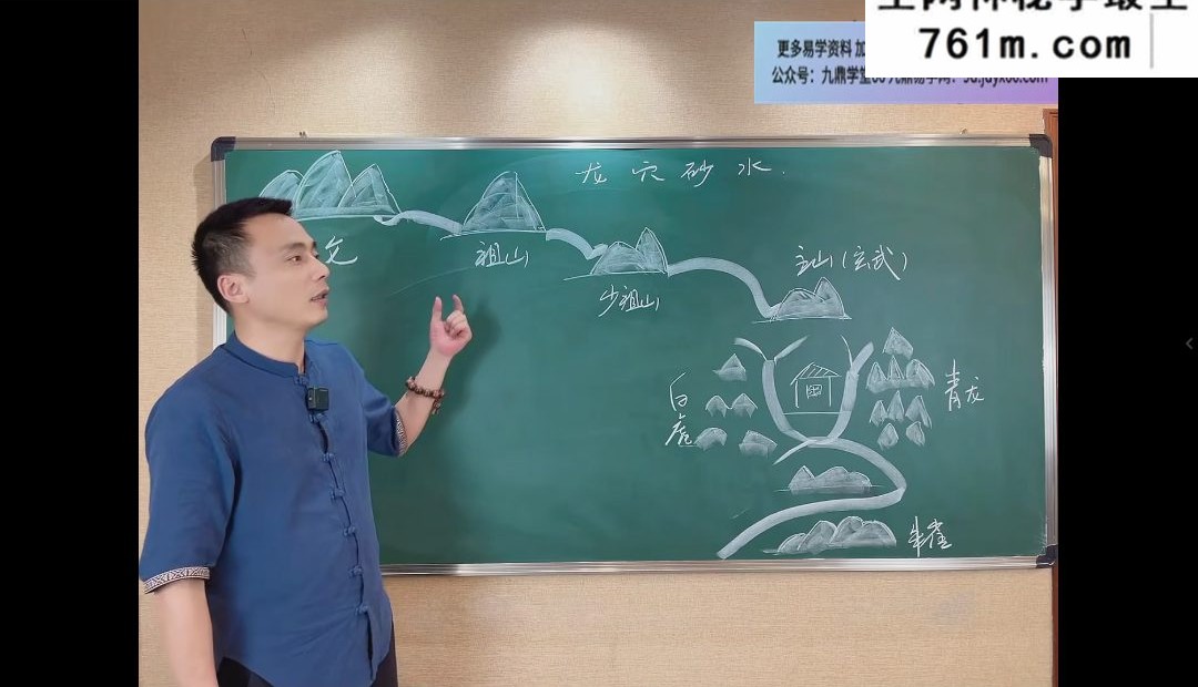 鸿林环境与人生课程视频16集