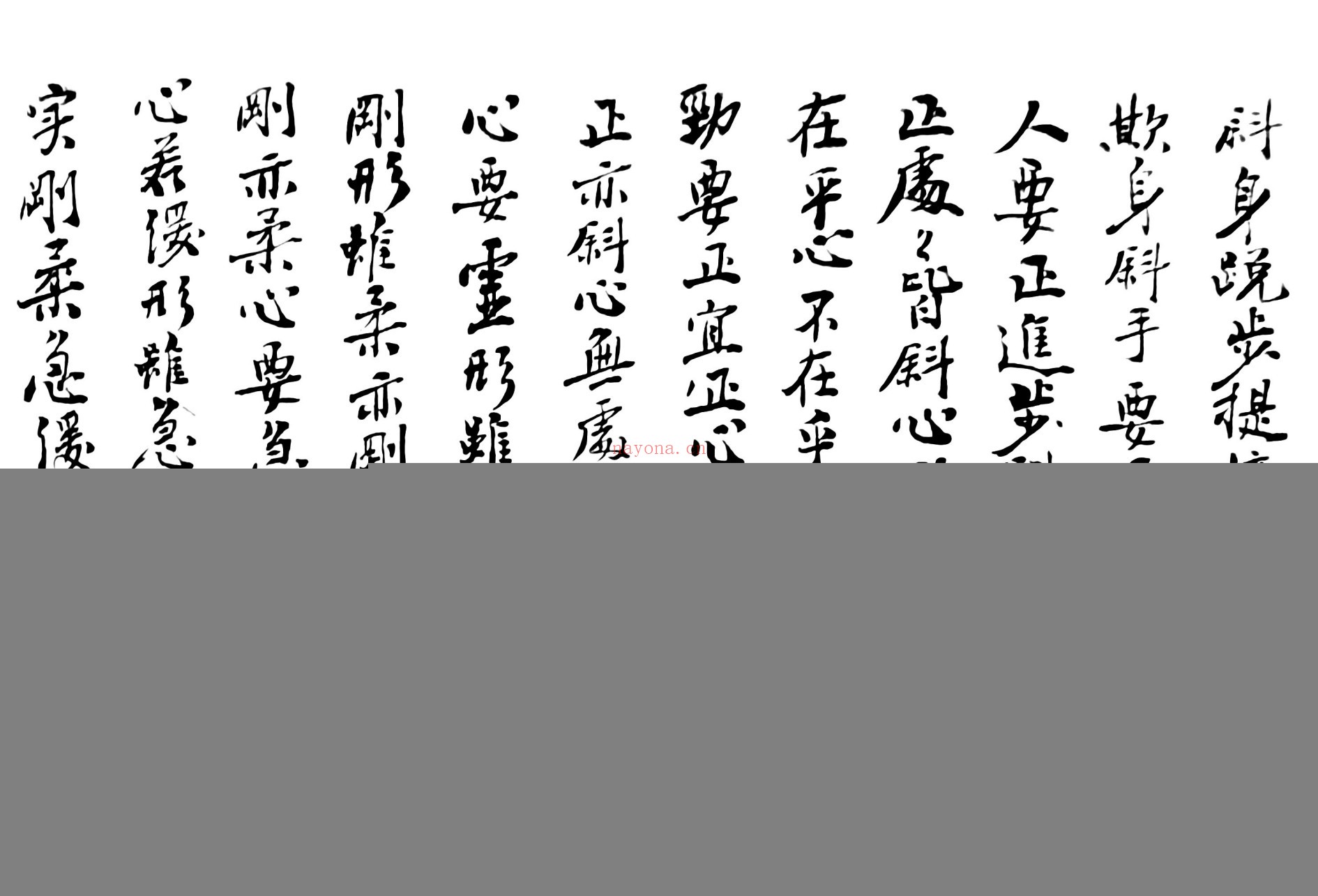 中华武术招式秘籍