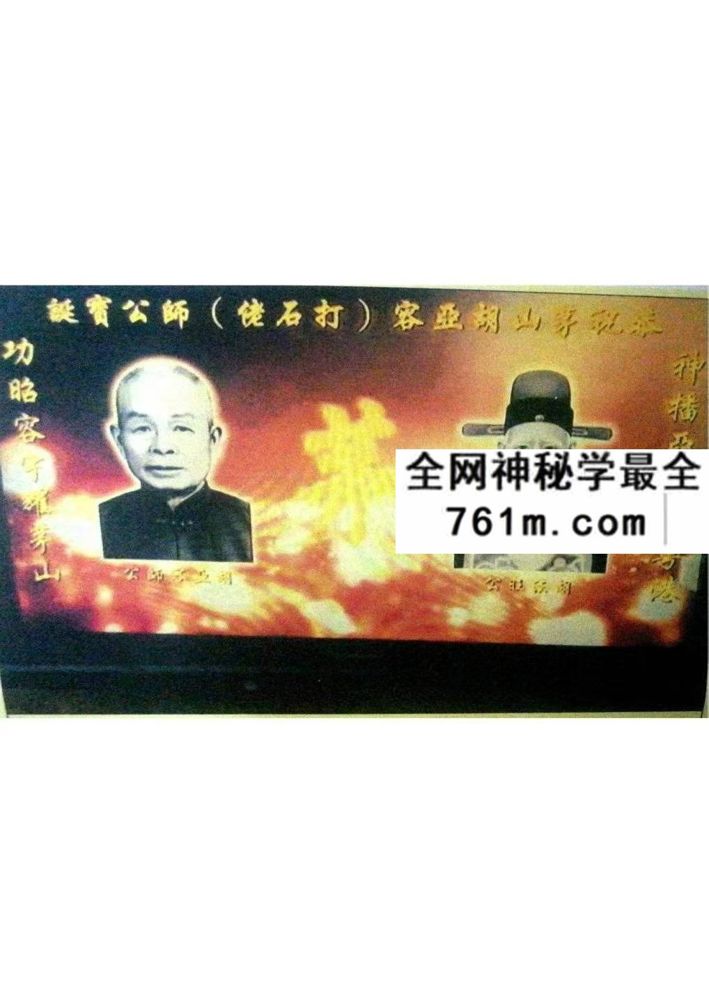 茅山上横头55页pdf