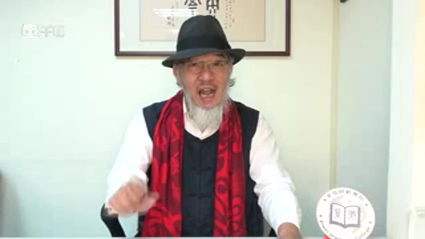 紫微学院《紫薇零基础》视频6集