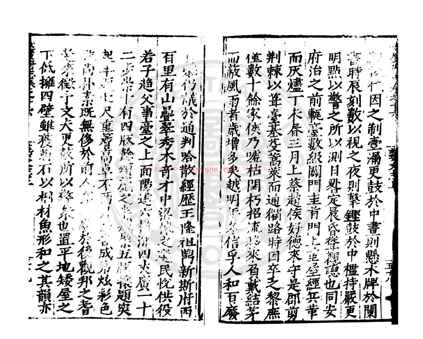 安庆府志_(明)李逊修_明嘉靖甲寅(三十三年_1554)刊本