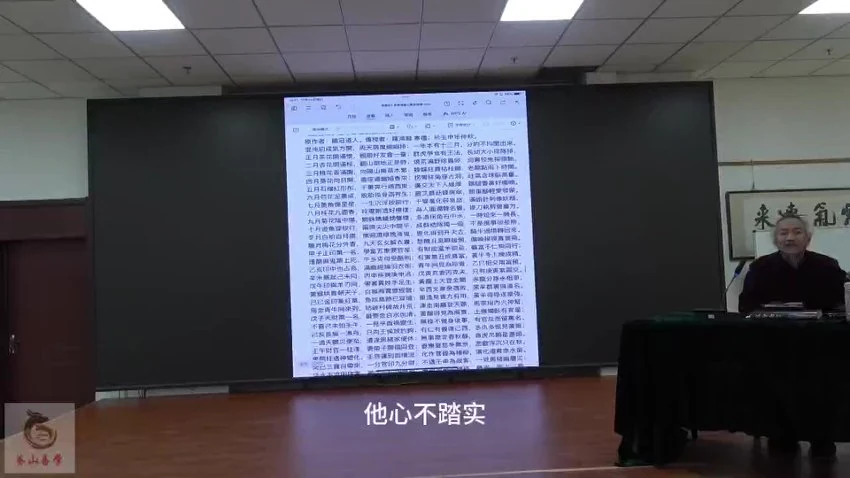 《紫云街一苍燃东泽》视频21集