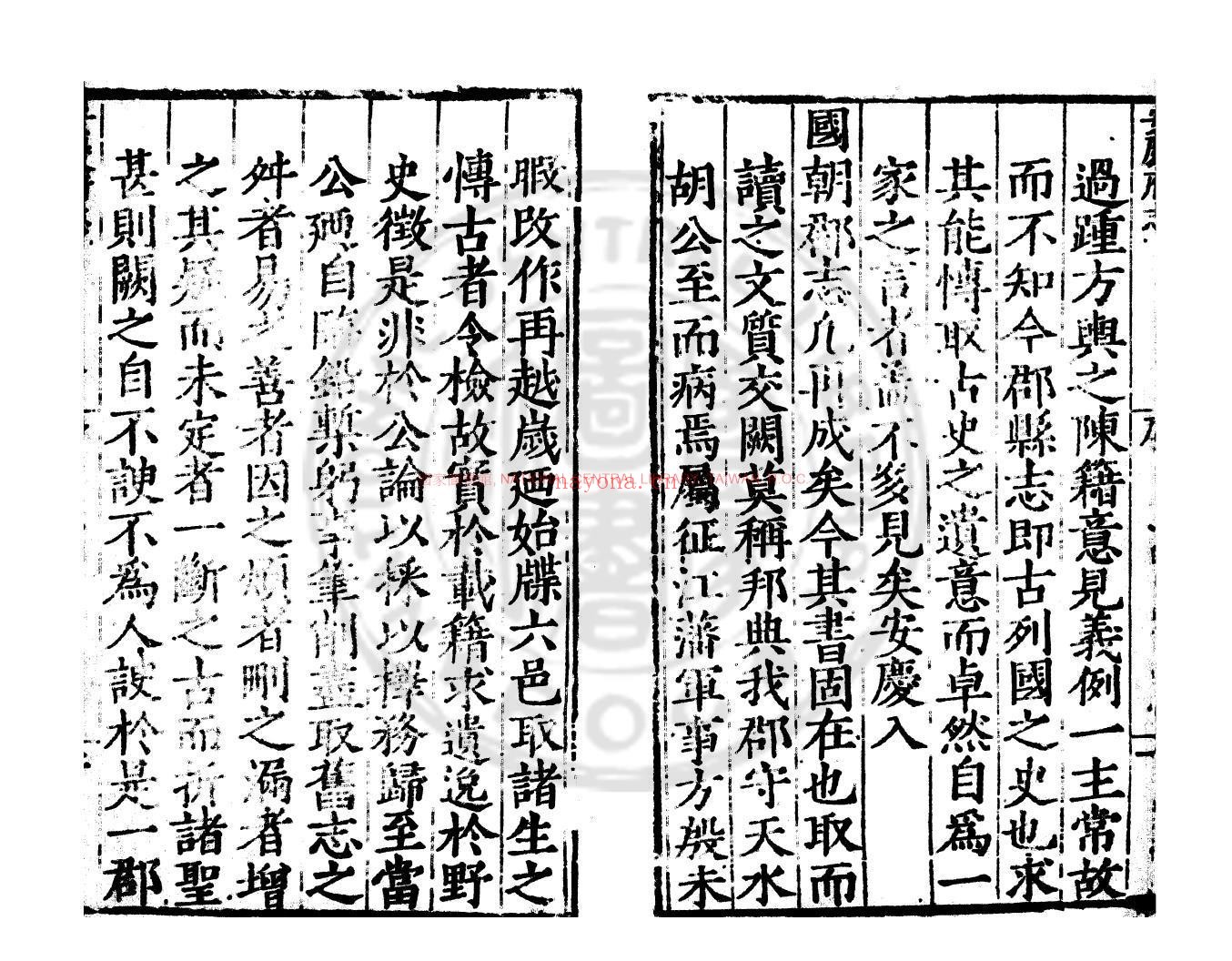 安庆府志_(明)李逊修_明嘉靖甲寅(三十三年_1554)刊本