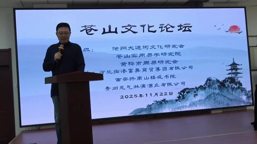 《紫云街一苍燃东泽》视频21集