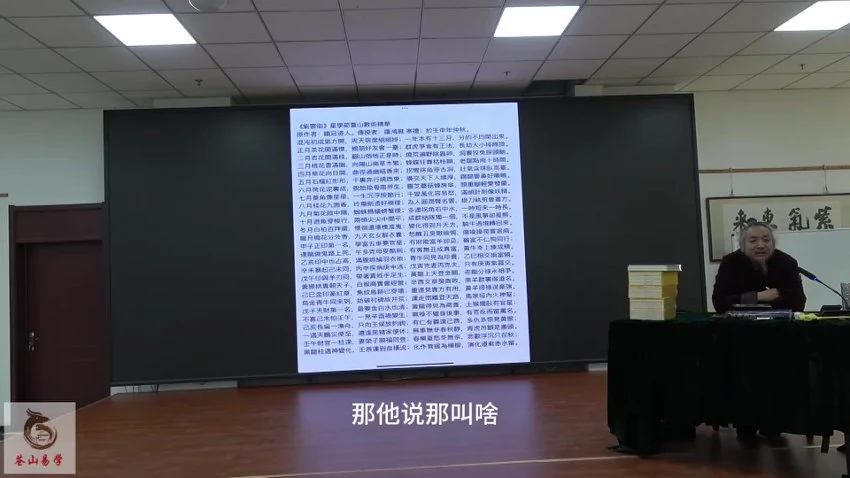 《紫云街一苍燃东泽》视频21集