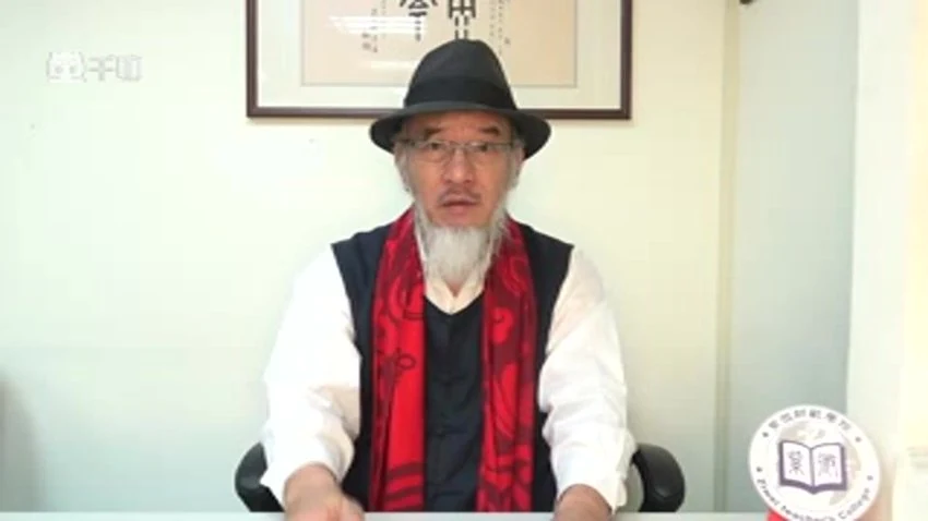 紫微学院《紫薇零基础》视频6集