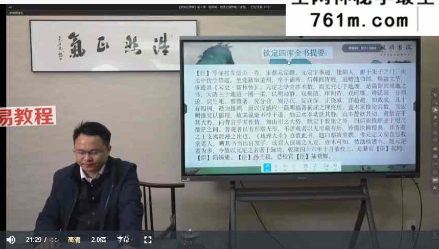 李双林第五届培训课程视频16套