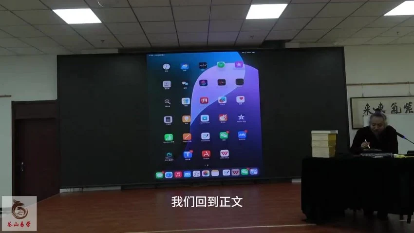 《紫云街一苍燃东泽》视频21集