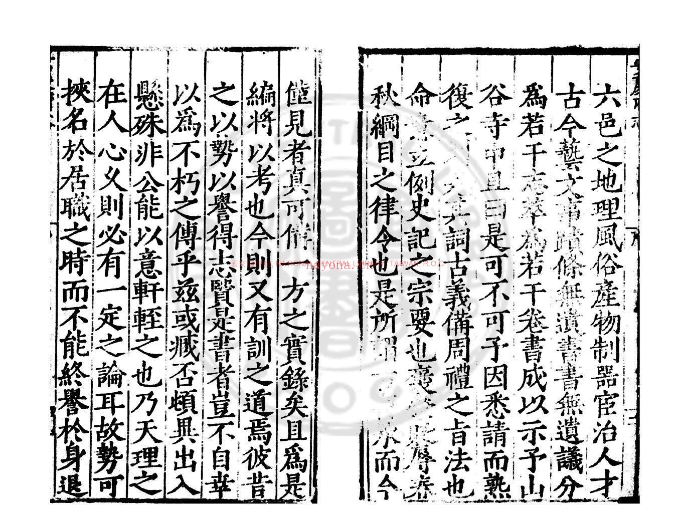 安庆府志_(明)李逊修_明嘉靖甲寅(三十三年_1554)刊本