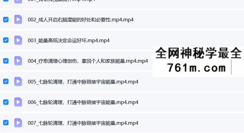 黄君光 开启成人心像力课程 13集
