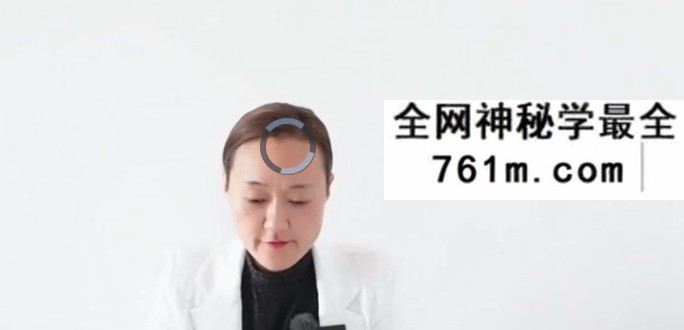 德道中医 北斗七星悬针21集