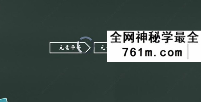 2026年 散人韦特塔罗 25集