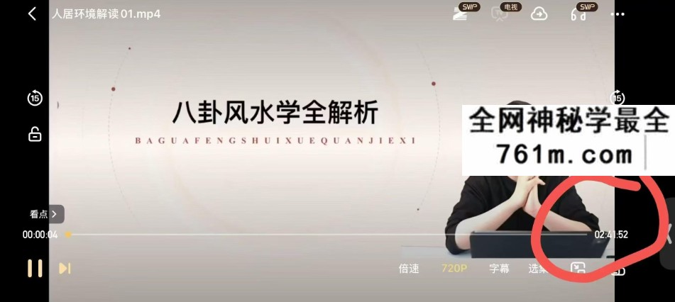 2026年 国继文人居环境解读 8集