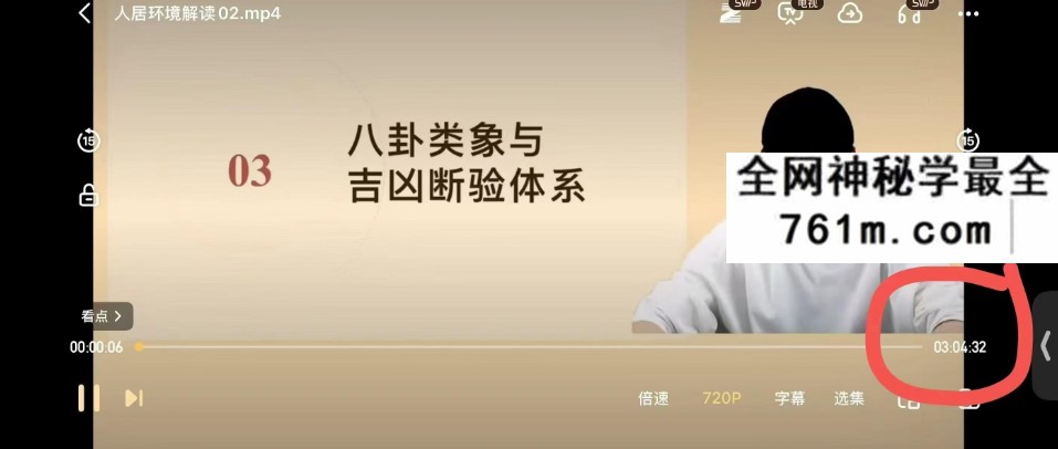 2026年 国继文人居环境解读 8集