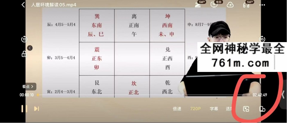 2026年 国继文人居环境解读 8集