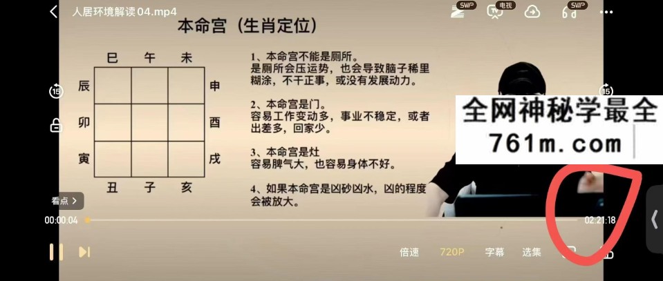2026年 国继文人居环境解读 8集