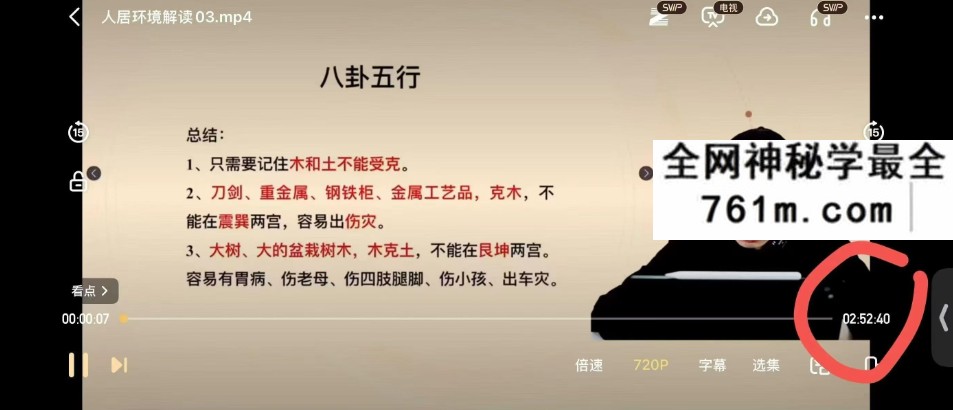 2026年 国继文人居环境解读 8集